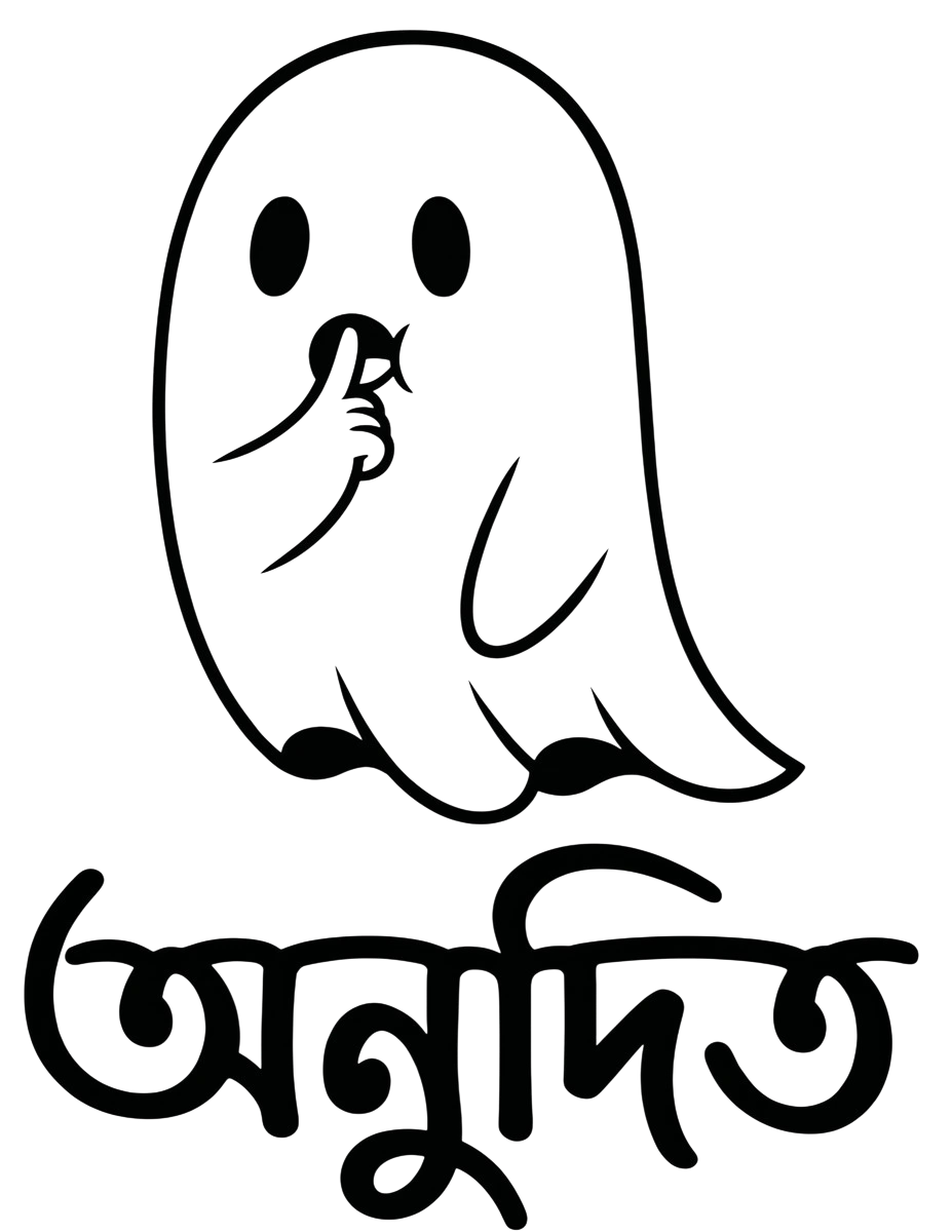 Onudito
